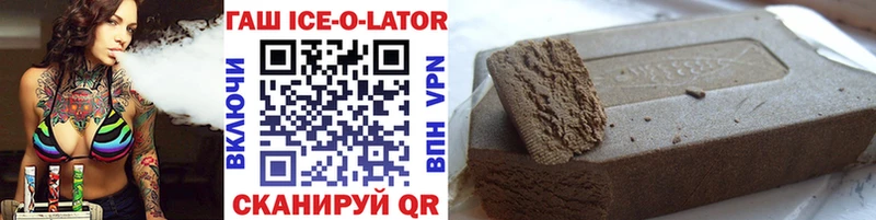 Где купить наркоту Нововоронеж A-PVP  Бошки Шишки  Меф  ГАШ  COCAIN 