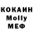 МЕТАДОН кристалл KeNG