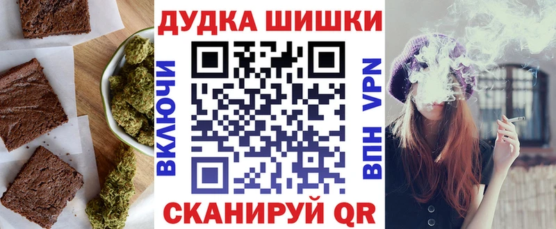 Cannafood конопля  продажа наркотиков  Нововоронеж 