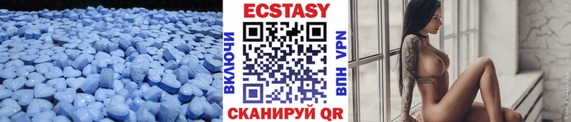 ЭКСТАЗИ mix Нововоронеж