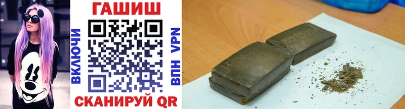 ГАШ hashish  Нововоронеж 