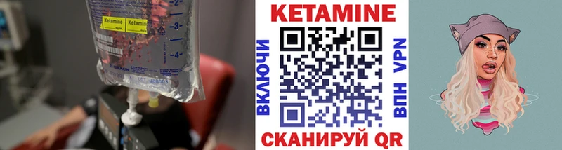КЕТАМИН ketamine  даркнет клад  Нововоронеж  купить наркотик 