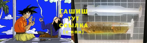 spice Белокуриха