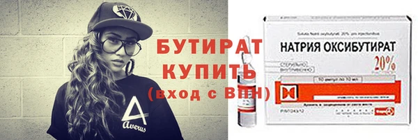 spice Белокуриха