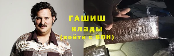 spice Белокуриха