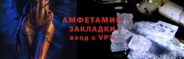 ПСИЛОЦИБИНОВЫЕ ГРИБЫ Белоозёрский