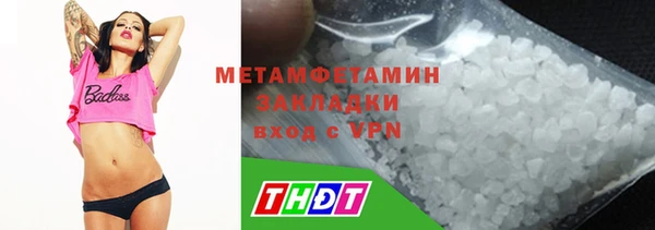 spice Белокуриха