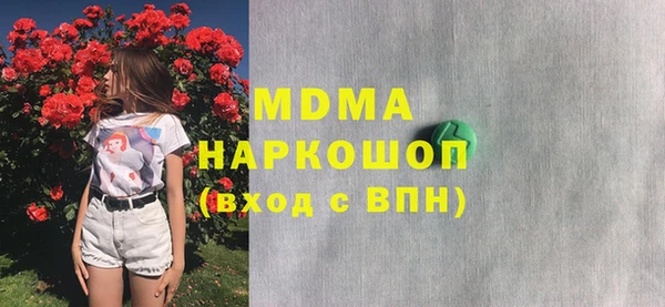 spice Белокуриха