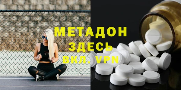 spice Белокуриха