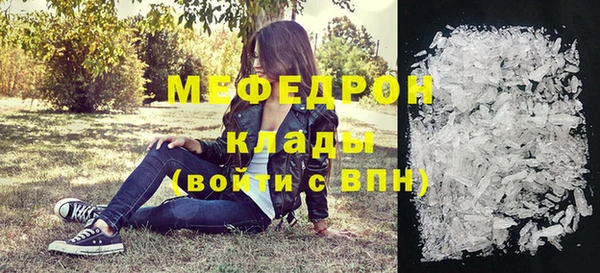 эйфоретик Михайлов