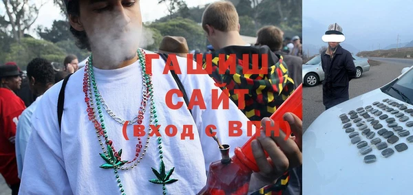 наркотики Михайловка