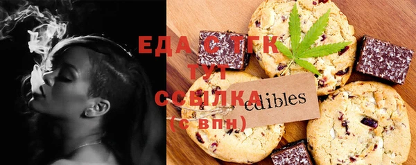 мефедрон мука Балабаново