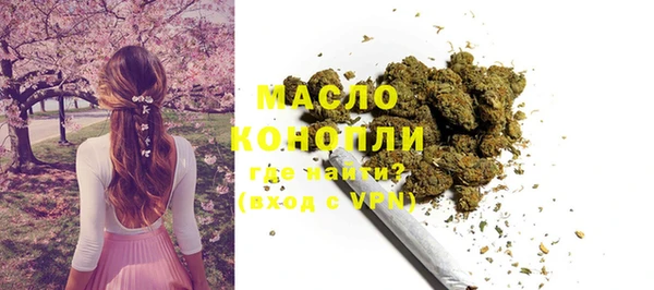 герыч Михайловск
