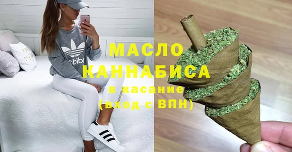 spice Белокуриха