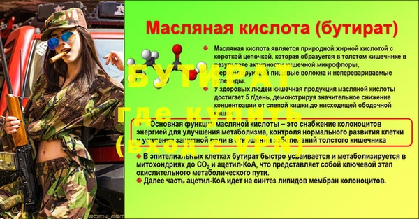 ПСИЛОЦИБИНОВЫЕ ГРИБЫ Белоозёрский