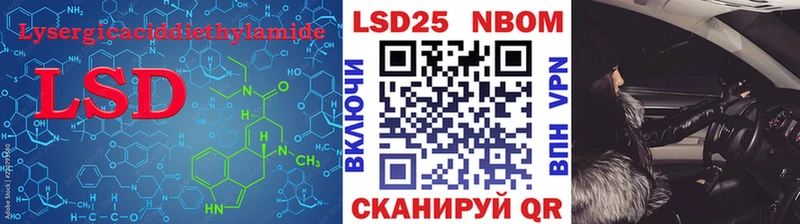 LSD-25 экстази ecstasy  Нововоронеж 