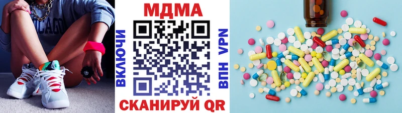 MDMA VHQ  наркошоп  Нововоронеж 