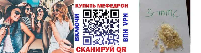 где купить наркоту  Нововоронеж  МЯУ-МЯУ VHQ 
