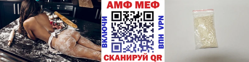 Метамфетамин кристалл  hydra зеркало  Нововоронеж 