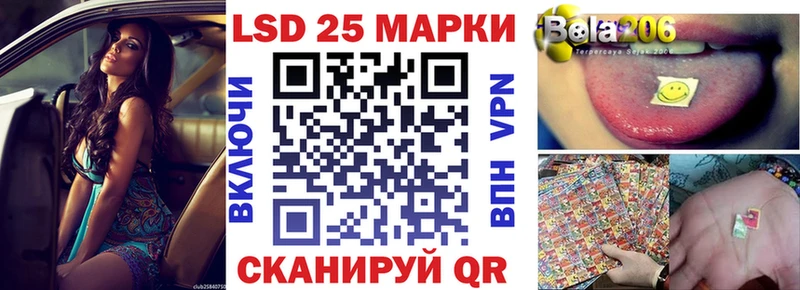 Наркотические марки 1500мкг  Нововоронеж 