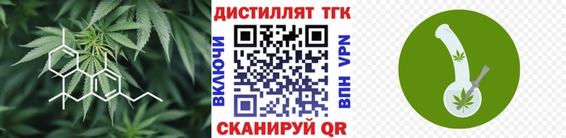 Дистиллят ТГК гашишное масло  купить наркотик  Нововоронеж 